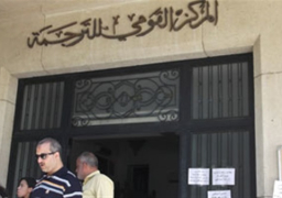 أنور مغيث: تكثيف التعاون المصري الروسي في مجال الترجمة