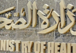 صحة المنيا : إعفاء مدير إداره من منصبه بعد كشف مخالفات مالية