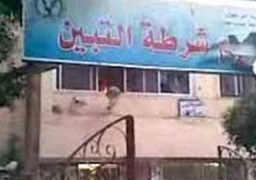 اليوم..الحكم على 47 متهما في أحداث “اقتحام قسم التبين”