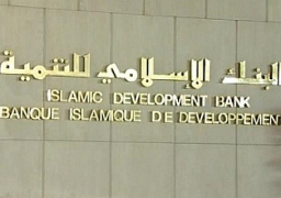 لبنان يوقع 5 اتفاقيات بقيمة 2.67 مليون دولار أمريكى مع البنك الإسلامى