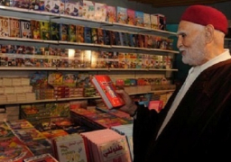 انطلاق معرض تونس الدولي للكتاب الليلة