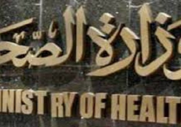 توقيع بروتوكول انشاء أول مصنع لانتاج أدوية الاورام في مصر