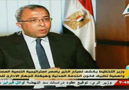 وزير التخطيط: دراسة فتح مراكز للتدريب على مستوى الجمهورية