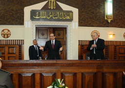 دار القضاء العالى يستقبل الرئيس السيسي احتفالا بيوم القضاء
