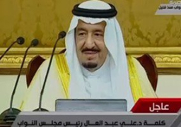 سلمان: التجارب أثبتت أن عملنا ضمن تحالف مشترك يجعلنا أقوى.. ونسعى لتدشين قوة عربية لمواجهة الإرهاب