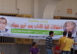 آداب بني سويف تحتفل بذكرى أعياد تحرير سيناء بالموال والغناء الشعبي