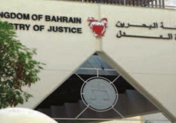 البحرين تقضي بالمؤبد على 3 إرهابيين