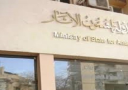 الثلاثاء القادم .. احتفالية “الآثار ودورها فى التنمية الشاملة بسيناء”