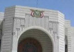 الحكومة اليمينة : سنشارك في مفاوضات الكويت لإنهاء معاناة الشعب