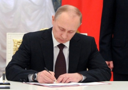 الرئيس الروسي يصادق على خطة مكافحة الفساد الوطنية لعامي “2016 -2017”