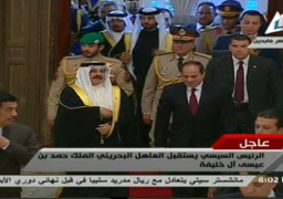 الرئيس السيسى يستقبل ملك البحرين بقصر عابدين