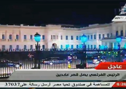 الرئيس السيسي يستقبل نظيره الفرنسي اولاند بقصر عابدين