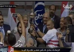 الزمالك بطلا لكأس مصر 30/28 على حساب الأهلي