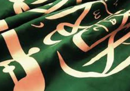 السعودية تستضيف اليوم مؤتمر التحالف ضد الإرهاب