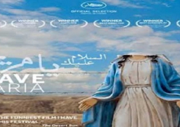 السلام عليكِ يا مريم يحصد جائزة أفضل فيلم بمهرجان طرابلس