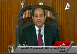 أثق بوقوف الشعب بكافة أطيافه ضد مساعي الشر… ننشر فيديو .. ونص كلمة الرئيس عبدالفتاح السيسي فى الإحتفال بعيد القضاء