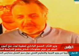 العناني: المسح الرداري لمقبرة توت عنخ امون اسفر عن معلومات ضخمة تخضع للدراسة الدقيقة