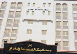 القضاء الادارى يلزم الحكومة باخلاء 50 مستأجر ببحيرة إدكو