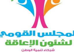 القومي لشئون الإعاقة يطالب بتمثيله في مجلس أمناء اتحاد الاذاعة والتليفزيون