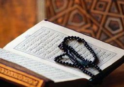 غدًا.. انطلاق المسابقة العالمية للقرآن الكريم بشرم الشيخ بمشاركة أكثر من 60 دولة