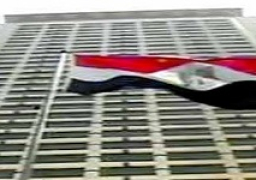 انعقاد المشاورات السياسية بين مصر والبرتغال
