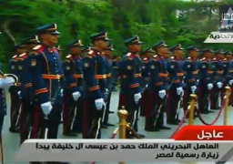 بالفيديو ..مراسم استقبال رسمية لملك البحرين بقصر الاتحادية