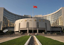 بنك الصين المركزى يؤكد التزامه بنمو معقول للقطاع الائتمانى