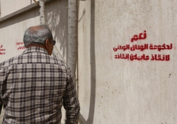 حكومة الوفاق الوطني في ليبيا تفرض سلطتها