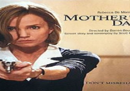 عرض “Mother’s Day” فى أستراليا وبلغاريا وكندا وإسبانيا نهاية إبريل الجاري