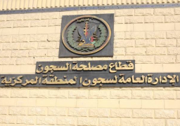 الإفراج بالعفو عن باقى مدة العقوبة لـ859 سجينا بمناسبة الإحتفال بعيد تحرير سيناء