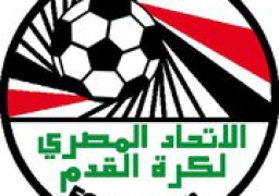 فشل انعقاد الجمعية العمومية الطارئة لاتحاد الكرة لعدم اكتمال النصاب القانوني