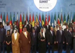 مؤتمر القمة الاسلامي يعرب عن تقديره لمصر لرئاستها المتميزة للدورة الـ12