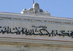 إحالة دعوى إدراج حماس كمنظمة إرهابية لمحكمة الجنايات