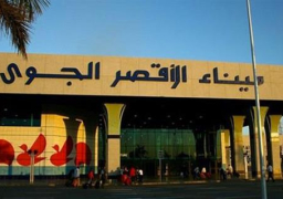 مطار الأقصر الدولى يستقبل السبت المقبل أول رحلة طيران مباشر من اليابان