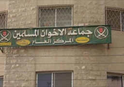 إغلاق جميع مقرات الإخوان في الأردن بالشمع الأحمر