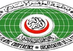 “التعاون الإسلامي” تعقد مؤتمرا دوليا حول القدس بالتعاون مع الأمم المتحدة في داكار