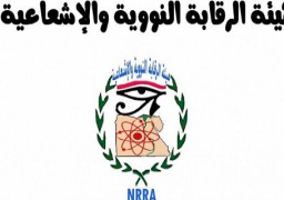 “الرقابة النووية”: خبر إيقاف نائب رئيس الهيئة عار تماما عن الصحة