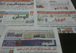 لقاءالرئيس السيسي بوزير الكهرباء لمتابعة مشروع الضبعة يتصدر صحف الأحد
