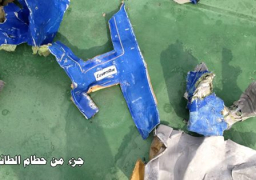 جانب من صور العثور على حطام الطائرة المفقودة ومتعلقات بعض الركاب .