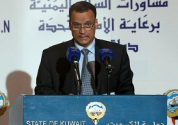 أطراف الأزمة اليمنية تعقد جلسة مشتركة لمشاورات السلام بالكويت