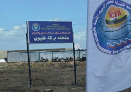 افتتاح أكبر مزرعة سمكية فى الشرق الأوسط بكفرالشيخ أغسطس القادم