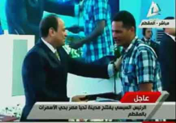 بالفيديو .. السيسي يسلم عقود 10 وحدات سكنية من مشروع إسكان “تحيا مصر” بالأسمرات