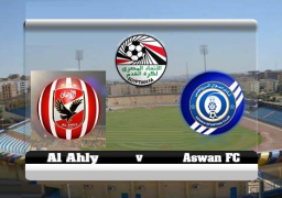 الأهلي يسعى للحفاظ على الصدارة.. و حرس الحدود في لقاء صعب امام وادي دجلة