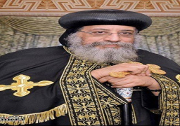 البابا تواضروس الثاني يغادر القاهرة متجها للنمسا