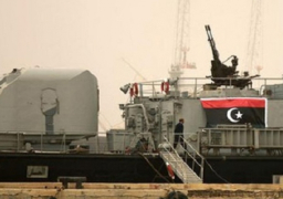 البحرية الليبية: توقيف سفينة ترفع علم جزر القمر قبالة سواحل درنة