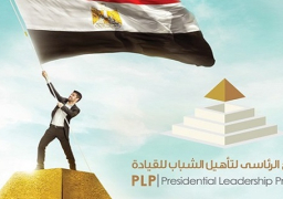 البرنامج الرئاسي لتأهيل الشباب يمد فترة تسليم الأوراق للمتقدمين للدفعة الثانية أسبوعا