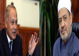 ابو الغيط يزور مشيخة الازهر ويلتقى بالطيب