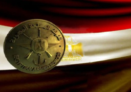 القوات المسلحة: تكثيف الاجراءات العاجلة للبحث عن الطائرة المفقودة