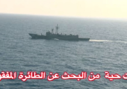 المجلس القومي لشئون الإعاقة ينعي ضحايا طائرة مصر للطيران