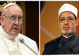 بالفيديو..شيخ الأزهر وبابا الفاتيكان يبحثان تنسيق الجهود لمواجهة التطرف والارهاب